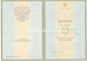 Диплом бакалавра 2004-2009 в Люберцах